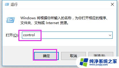 win10制作自己的镜像教程：轻松学习制作win10个性化镜像的方法