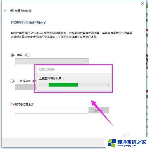 win10制作自己的镜像教程：轻松学习制作win10个性化镜像的方法