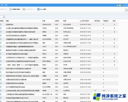 主机分辨率和显示器不匹配 win10显示器和分辨率不一致如何解决