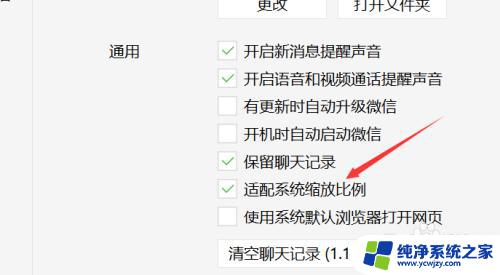 主机分辨率和显示器不匹配 win10显示器和分辨率不一致如何解决