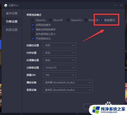 腾讯手游助手很卡怎么解决？实用方法一览