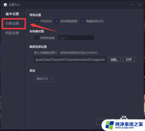 腾讯手游助手很卡怎么解决？实用方法一览