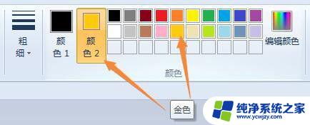 画图怎么改背景颜色 用画图软件如何改变图片的背景颜色