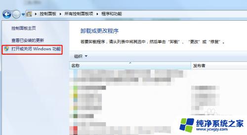 cad2007缺少组件安装不了怎么回事 如何解决CAD2007安装时提示缺少.NET framework的问题