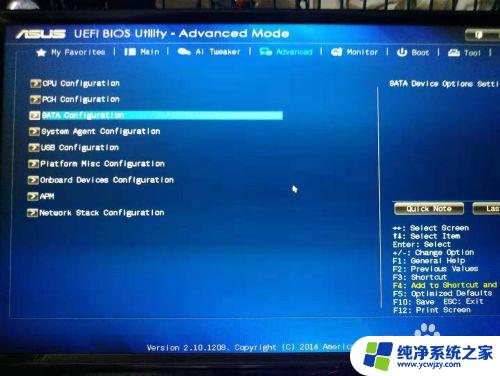 Windows 7 出现 windows70x0000007b 错误的解决办法