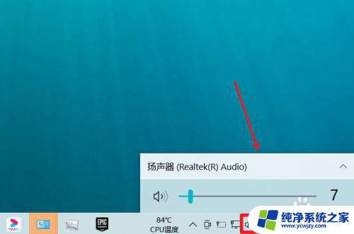 win10怎么设置前置耳机插孔 win10前置耳机插孔不工作怎么解决