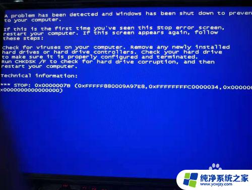 Windows 7 出现 windows70x0000007b 错误的解决办法