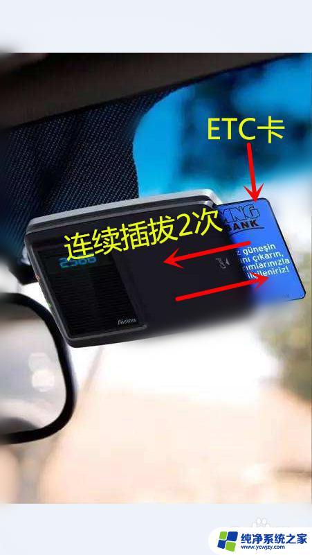 etc怎样激活安装——快速教程，让您轻松激活安装etc