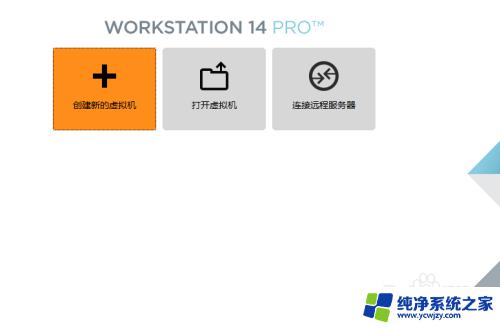 windows 1.0虚拟机 VMware workstation虚拟机安装Windows1.0的完整教程