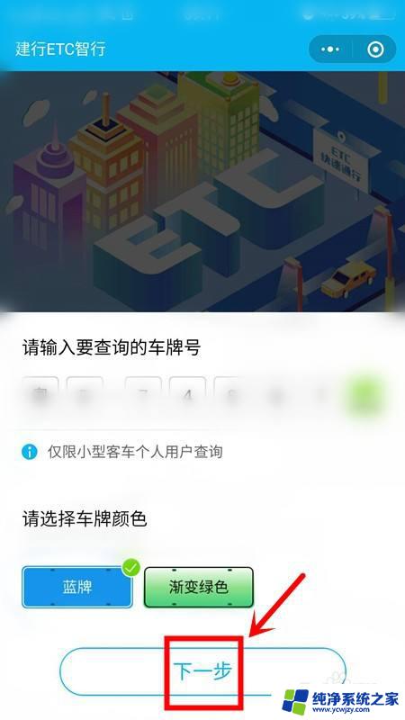 etc怎样激活安装——快速教程，让您轻松激活安装etc