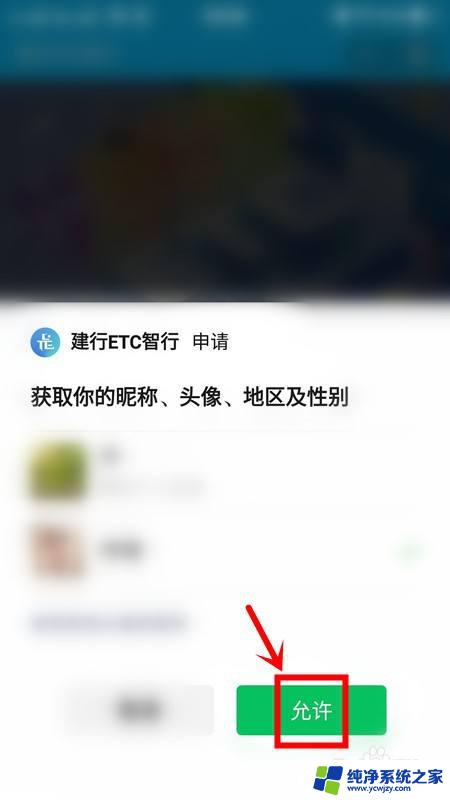 etc怎样激活安装——快速教程，让您轻松激活安装etc