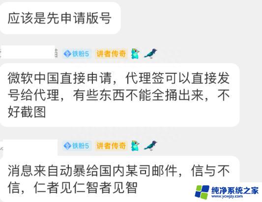 魔兽世界报应来了？国服玩家给暴雪新游戏评分打下来了