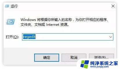 怎么查win10激活密钥 win10系统如何检查已激活的产品密钥方法