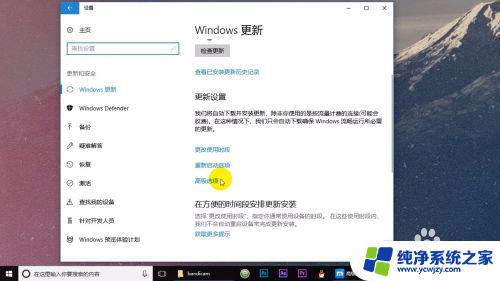 如何设置win10自动更新 Windows 10如何设置自动更新系统