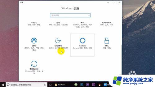 如何设置win10自动更新 Windows 10如何设置自动更新系统