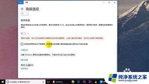 如何设置win10自动更新 Windows 10如何设置自动更新系统