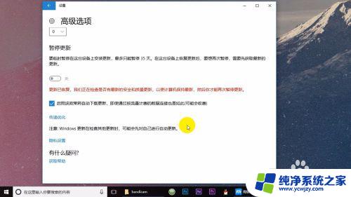 如何设置win10自动更新 Windows 10如何设置自动更新系统