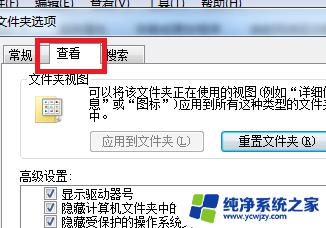 win7文件后缀名怎么改 win7修改文件后缀名后怎样打开文件