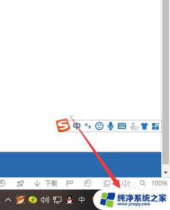 时间天气怎么设置桌面显示 Win10系统桌面如何显示时间日期和天气的设置方法