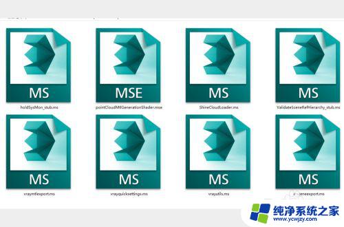 3dmax应用程序错误怎么解决 3dmax打开弹出‘应用程序错误’对话框如何解决