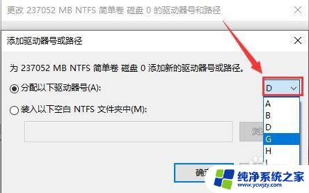 电脑有的硬盘不见了？别慌，教你找回丢失的硬盘