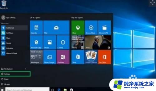 如何修改电脑桌面背景图片 Windows 10如何设置桌面背景图