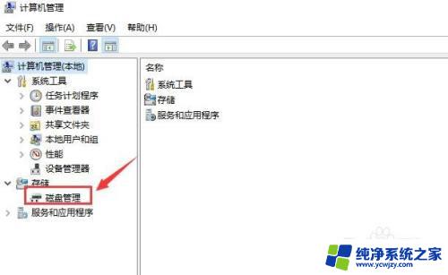 电脑有的硬盘不见了？别慌，教你找回丢失的硬盘