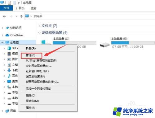 电脑有的硬盘不见了？别慌，教你找回丢失的硬盘