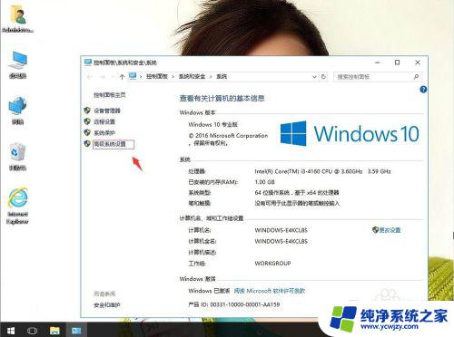 win10屏幕显示有残影 如何解决笔记本win10系统桌面显示残影问题