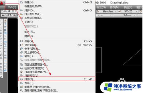 CAD不能打印？如何解决CAD文件无法直接打印的问题