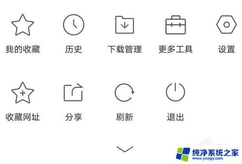 qq浏览器启动广告怎么关闭 QQ浏览器如何关闭广告推送