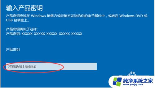 windows2016怎么激活 不需要激活软件的Windows server 2016激活教程