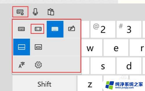 电脑触摸键盘怎么用 win10电脑触摸键盘的快捷键是什么