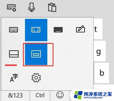 电脑触摸键盘怎么用 win10电脑触摸键盘的快捷键是什么