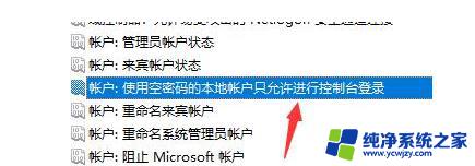 win7文件夹共享选项没有了 Win7文件夹属性共享选项缺失如何解决