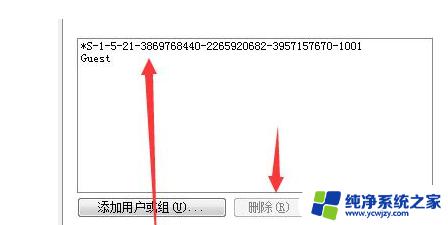 win7文件夹共享选项没有了 Win7文件夹属性共享选项缺失如何解决