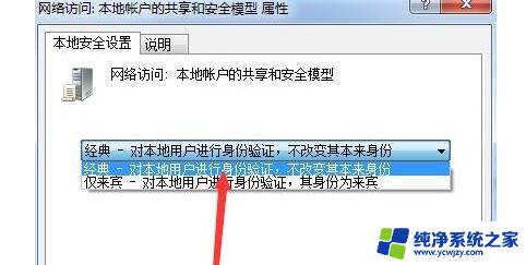 win7文件夹共享选项没有了 Win7文件夹属性共享选项缺失如何解决