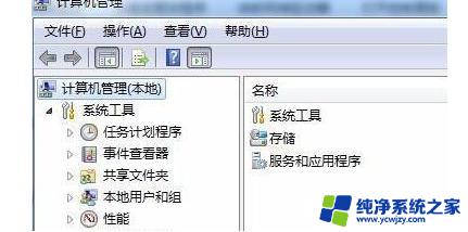 win7文件夹共享选项没有了 Win7文件夹属性共享选项缺失如何解决