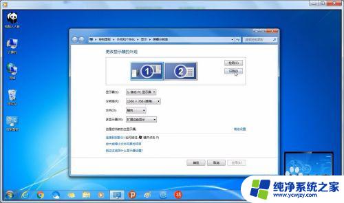 win7如何复制屏幕 如何在 Windows 7 操作系统中实现屏幕镜像和扩展显示