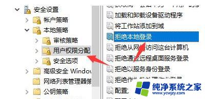 win7文件夹共享选项没有了 Win7文件夹属性共享选项缺失如何解决