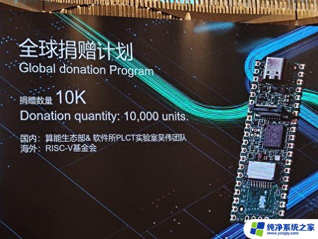 算能科技首款64核RISC-V服务器CPU已出货，新一代CPU SG2044曝光！