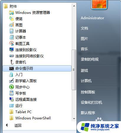 win7任务管理器没有进程选项 Win7任务管理器没有进程选项