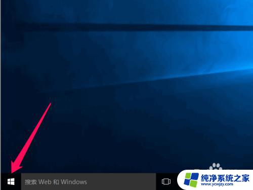 win10在桌面添加图标 WIN10怎么添加桌面图标快捷方式