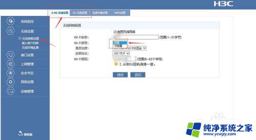 路由器网络不可用怎么解决 路由器无法连接网络怎么办