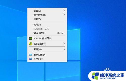 电脑显示待机时间怎么调 win10系统电脑待机休眠时间设置方法