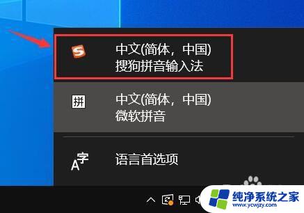 搜狗输入法怎么设置快捷图片 搜狗输入法图片表情快捷键设置方法