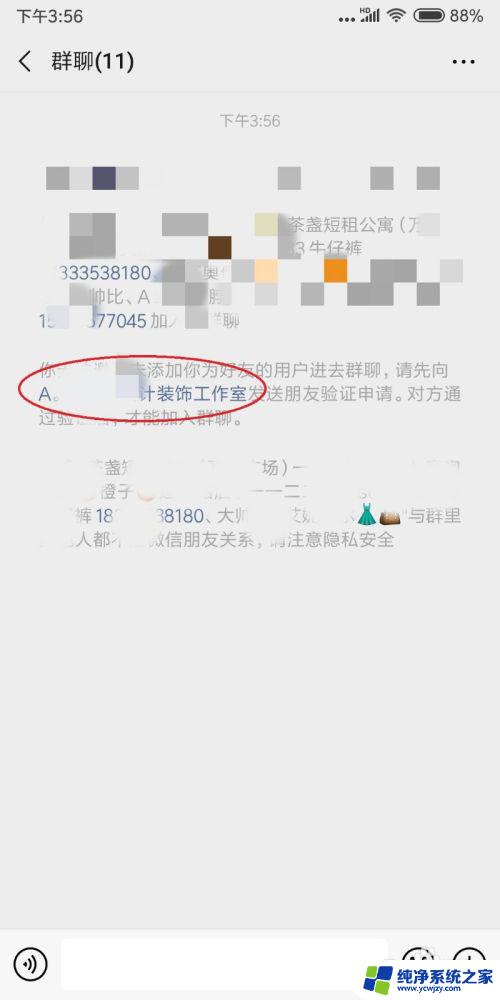 怎么样清理微信僵尸好友 怎样清理微信中的僵尸好友