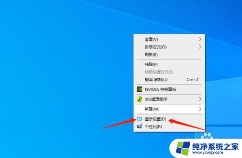 电脑显示待机时间怎么调 win10系统电脑待机休眠时间设置方法