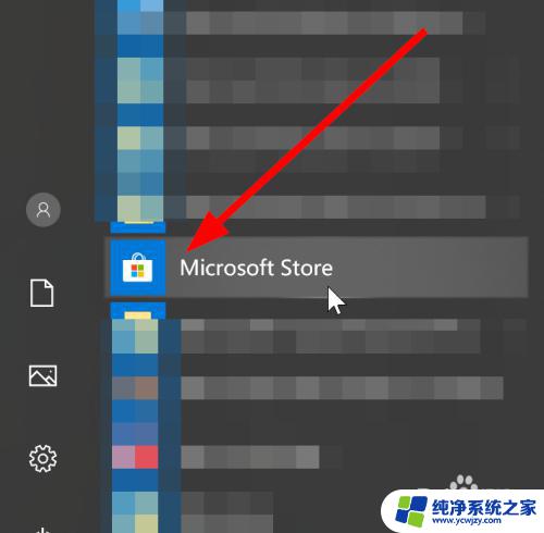 win10的纸牌,扫雷去哪里了 win10扫雷和纸牌游戏在哪下载