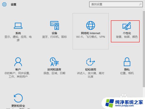 window10桌面添加我的电脑 怎样在Win10上将我的电脑快捷方式添加到桌面